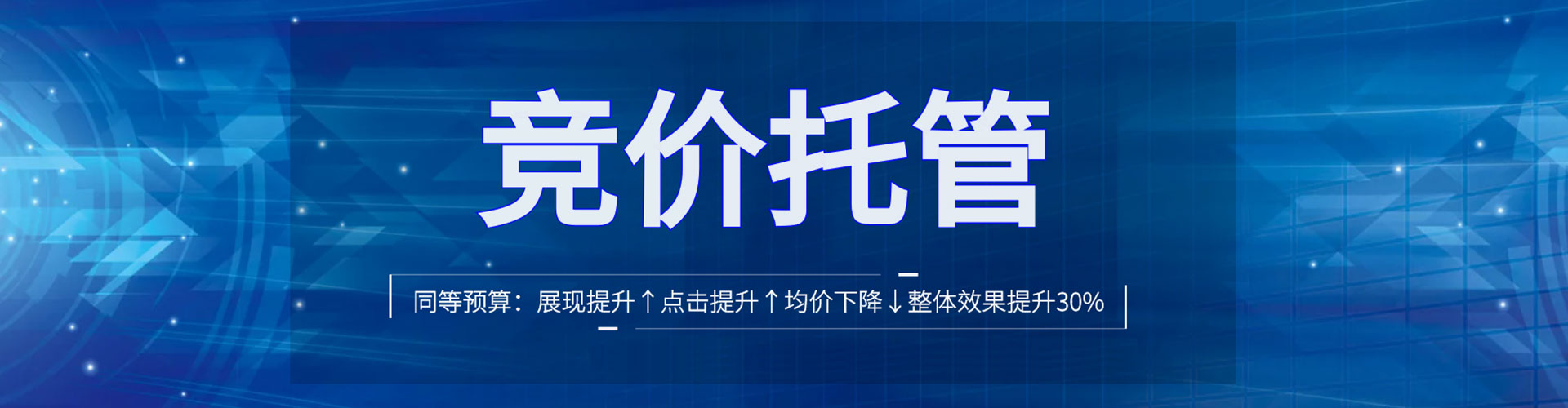 澜沧信息流托管